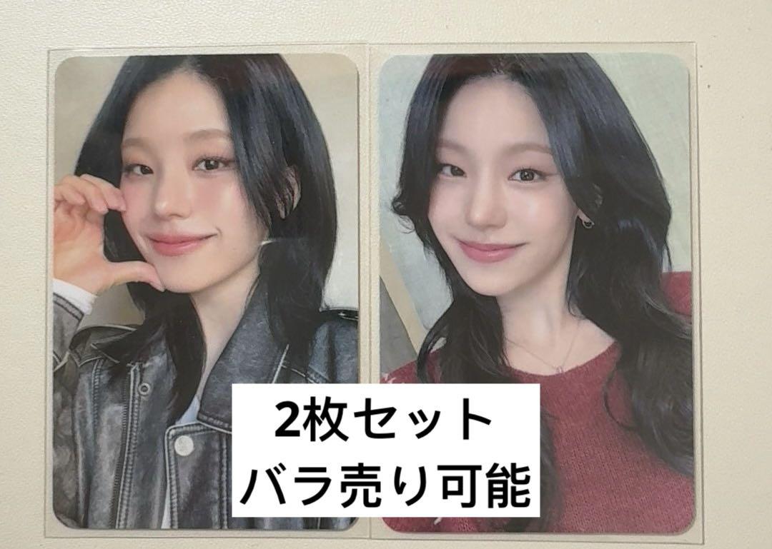 

[Б/В] ITZY Makestar Шанхай Китай Переможець Ексклюзивна Торгова Картка Єджі