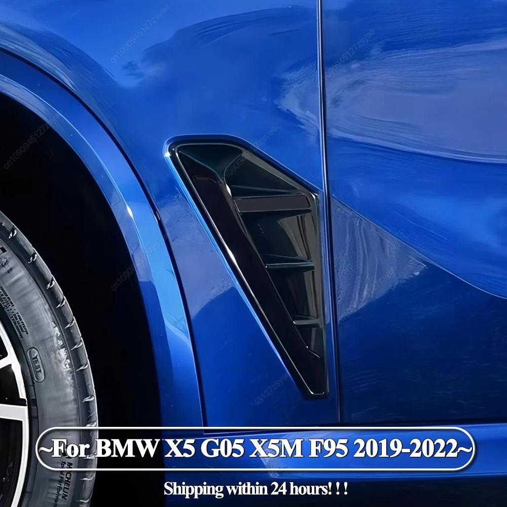 2 Stück Auto Modifizierter Seitenspoiler Windmesser Für BMW X5 G05 X5M F95 2019-2025 Seitenkotflügel Lüftungsschlitz Dekorationsaufkleber Auto-Styling