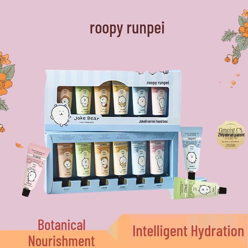 

Runpei Lejing Self-Mocking Bear Hand Cream Gift Set