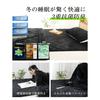 IMA HOME [Aerogel X Aluminum Sheet Double Insulation] Mattress Pad, Semi-Double, Winter, 6-Layer Insulation, Fluffy Boa, Triple-Layer Antibacterial, O