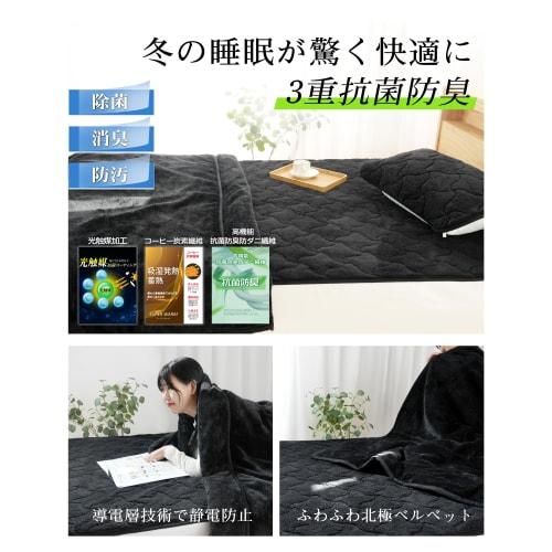 IMA HOME [Aerogel X Aluminum Sheet Double Insulation] Mattress Pad, Semi-Double, Winter, 6-Layer Insulation, Fluffy Boa, Triple-Layer Antibacterial, O