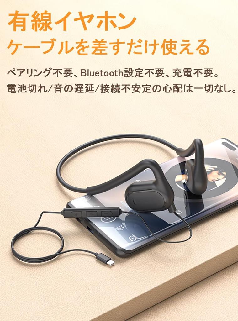 Offen kabelgebunden offen mit blockiert die Lautstärke beim Hören nicht während anderer klarer Besprechungen [2024 Veröffentlichung, Typ] Typ-C Ohrhörer, Ohr, Mikrofon, Ohren,