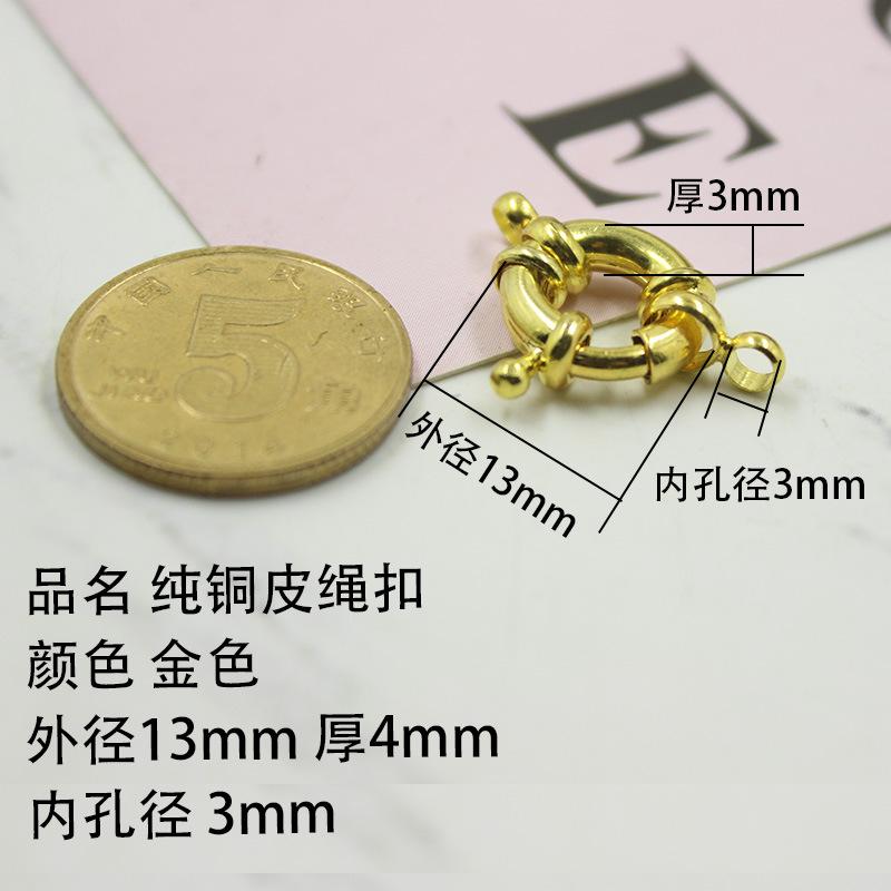 Diy Jewelry Accessories Leather Rope Connection Copper Buckle Gold Plated, Silver Plated, Spring Buckle Swimming Ring Buckle Necklace Buckle, Lift one*20pcs золотой