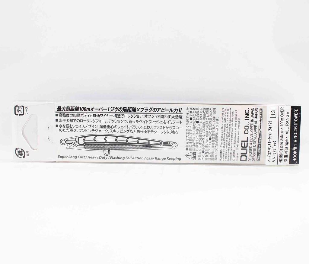 Yo Zuri Duel Hardcore Monster Shot 125 Sinking Lure F1197-HKVK (5656)