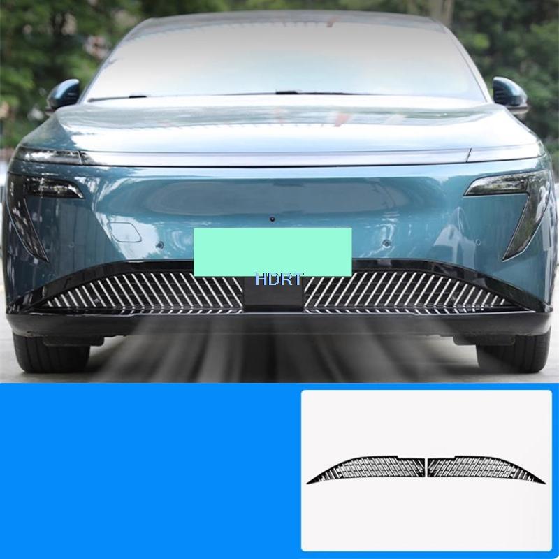 For Nissan N7 2025 + Car Style Front Racing Grills ect Proof Net Water Tank Air Intake Cover Protector Decoration Accessories