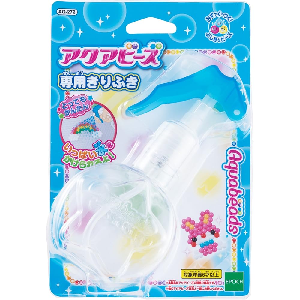 

EPOCH Aquabeads Cutting Tool AQ-272 for 6 Years and Up, Water-Based Craft Toy, Creative Making Toy