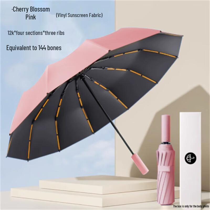 10-Pack Automatic UV Protection Windproof Dual-Purpose Umbrella