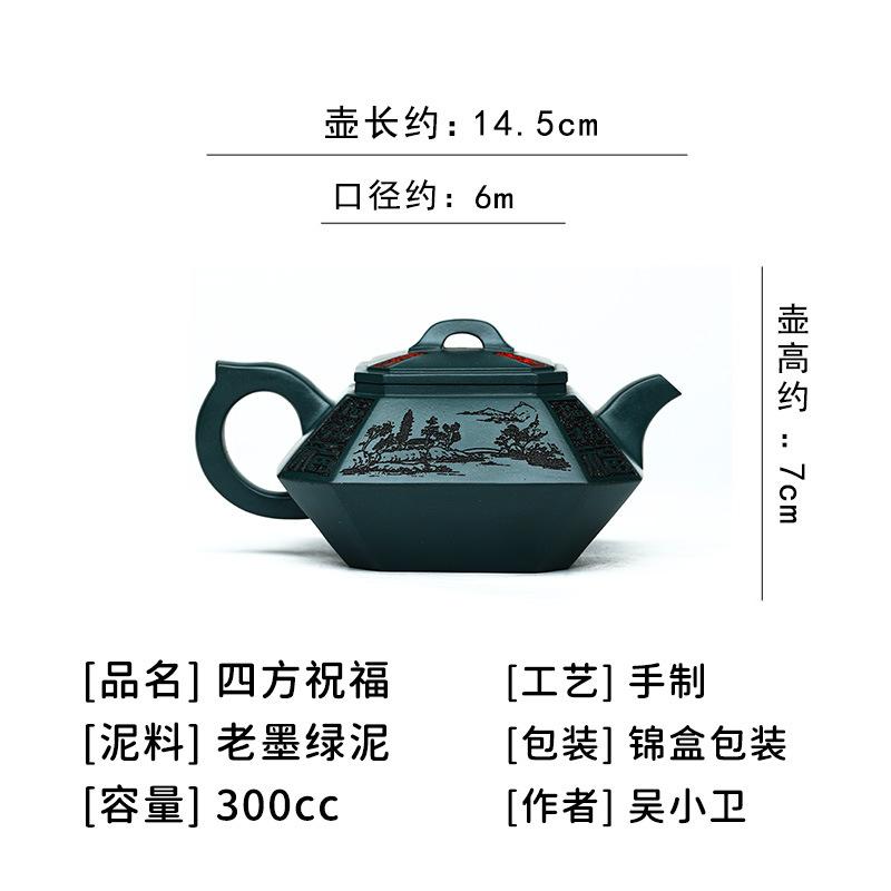 

280 мл высококачественный исинский фиолетовый чайный чайник ручной работы с 9 отверстиями, китайский сырой или зеленый глиняный чайный набор Zisha Kung Fu, подарочный набор