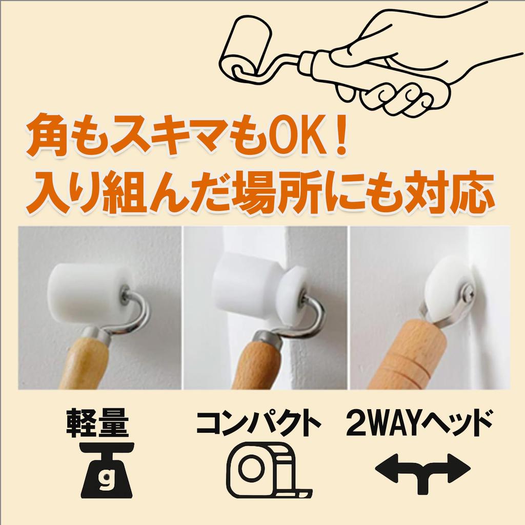 Wallpaper Pressing Roller with Wooden Handle and Plastic Interior Installation Wallpapering DIY Tool for Finishing Roller, Tool, (N060-2)