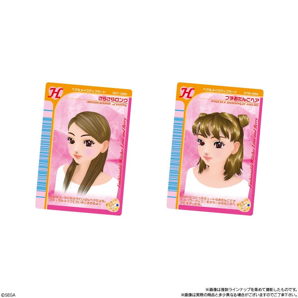 BANDAI Oshare Majo Love and Berry Twin Wafers (20 pieces)