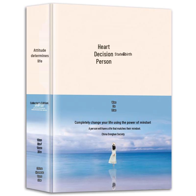 Mindset Mastery: Official Edition - Free Shipping on Psychology Books for Emotional Control and Personal Growth ISBN 9787511350244
