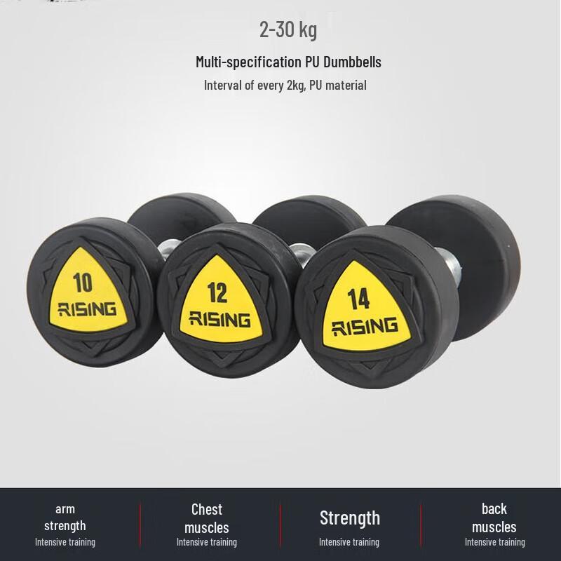 WEZHO Fixed PU Dumbbell