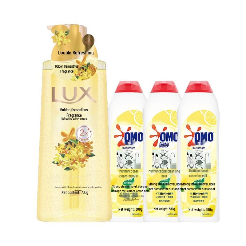 Lux & Natural Workshop Bath & Home Cleaning Bundle