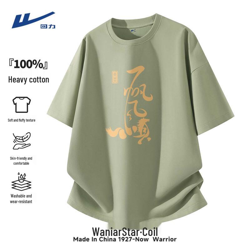 Warrior Men's Cotton Exam Prep Short Sleeve T-Shirt