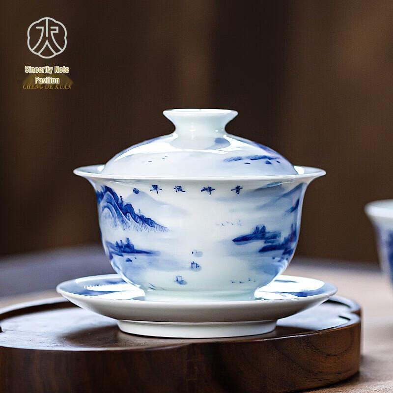 Jingdezhen Hand-Painted Blue & White Porcelain Gaiwan