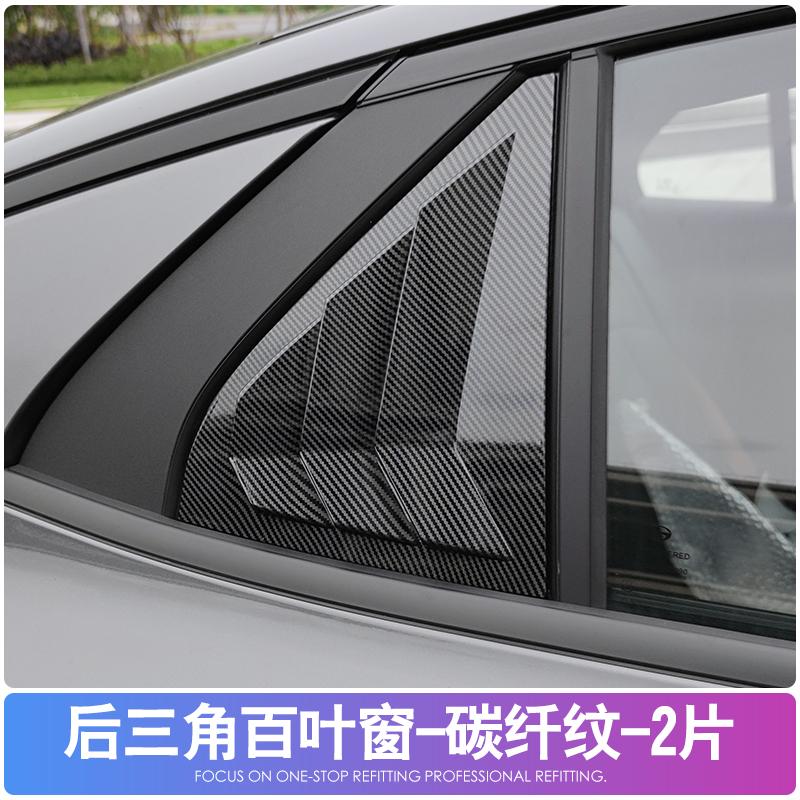 Декоративная накладка-жалюзи на заднее стекло автомобиля, треугольные жалюзи, декоративная полоса для Trumpchi GAC Empow -2024 Декоративные элементы для автомобиля 1 Style a pair