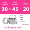 Steel Shaft Sleeve: Inner Diameter 30, Outer Spacer 48/50, Wear-Resistant for Removal and Guide Applications (Inner 35/37/38).