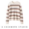 Lekasha Cashmere Striped Half-High Neck Sweater - Loose Fit, Autumn/Winter Collection