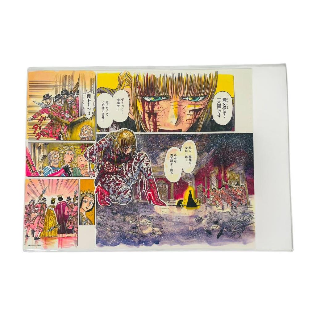 [UŻYWANY] Kazuhiro Fujita Seria Czarne Muzeum Reprodukcja Oryginalna Grafika Półksiężyc, Taniec z Potworem Odcinek Finałowy