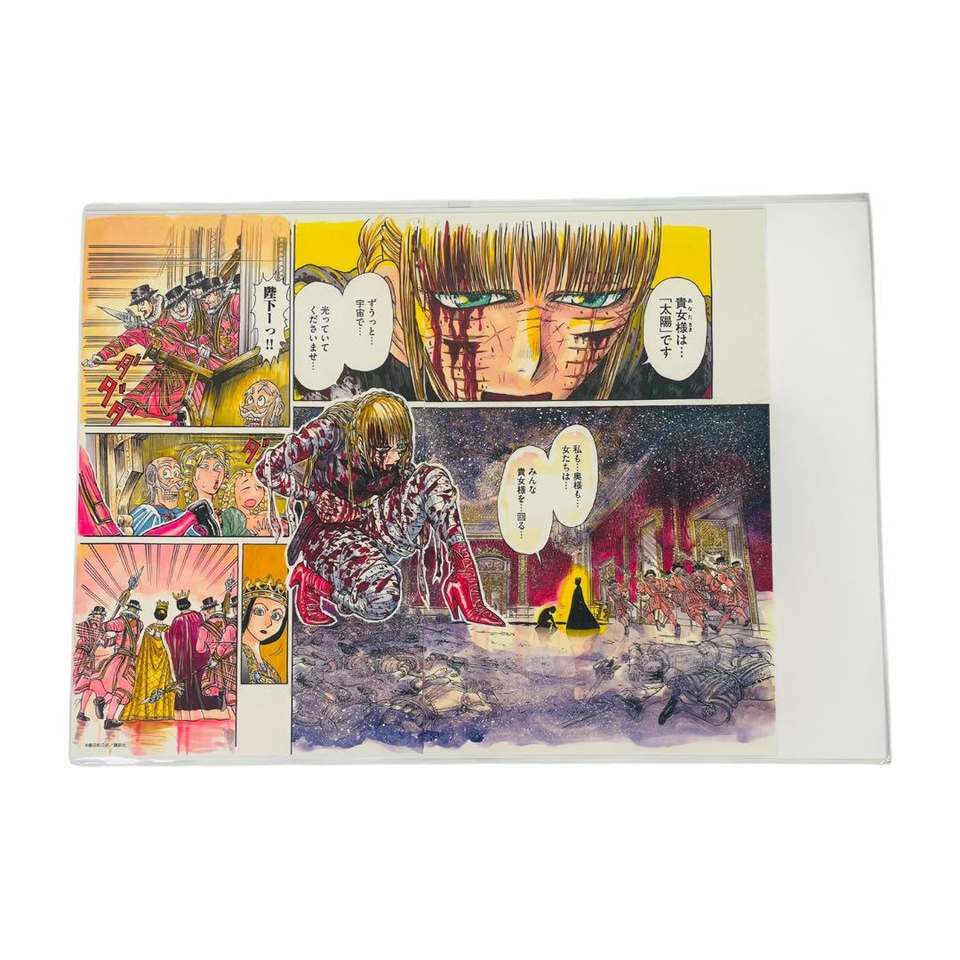 

[Б/У] Кадзухиро Фудзита Серия «Чёрный музей» Репродукция Оригинальное произведение искусства Полумесяц, Танец с монстром Финальный эпизод