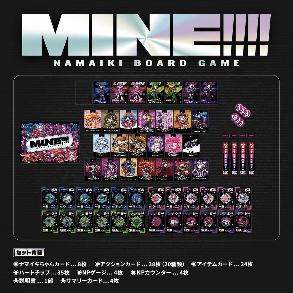 NMIK MINE!!!! (2-4 Players, 15-30 Minutes, Ages 10+) A Board Game To Decide Who Is the Most Cheeky.