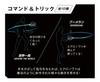 Bandai Control AeroNova Hand-Moted