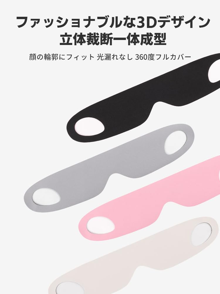 BaraRose Eye Draped for Light Gentle on the Zero Perfect for Business and Sleep No Ear Fashionable Blindfold [All-Season] Mask, Sleep, Blocking,