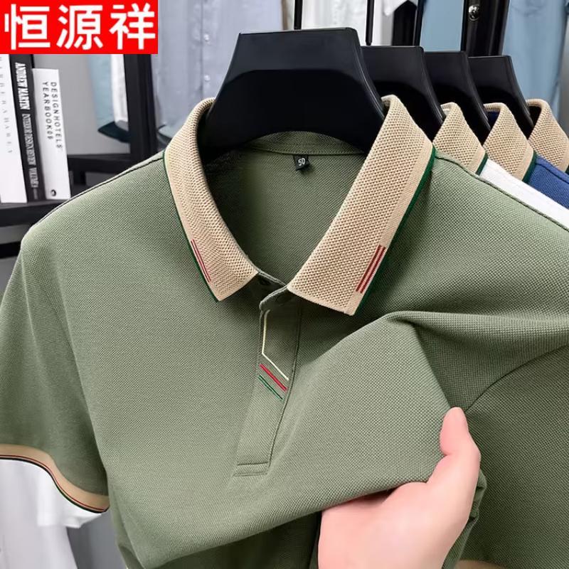 Hengyuanxiang Men's Pure Cotton Short-Sleeve Polo Shirt