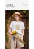 Cool and Antibacterial: Fragrant Shadow Embroidered Printed White T-shirt for Women, 2026 Summer New Round Neck Short Sleeve Cotton Top