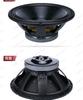 18 Inch Car Subwoofer 115 Voice Coil 250 Magnet, Heavy Duty High Power Low Bass Speaker