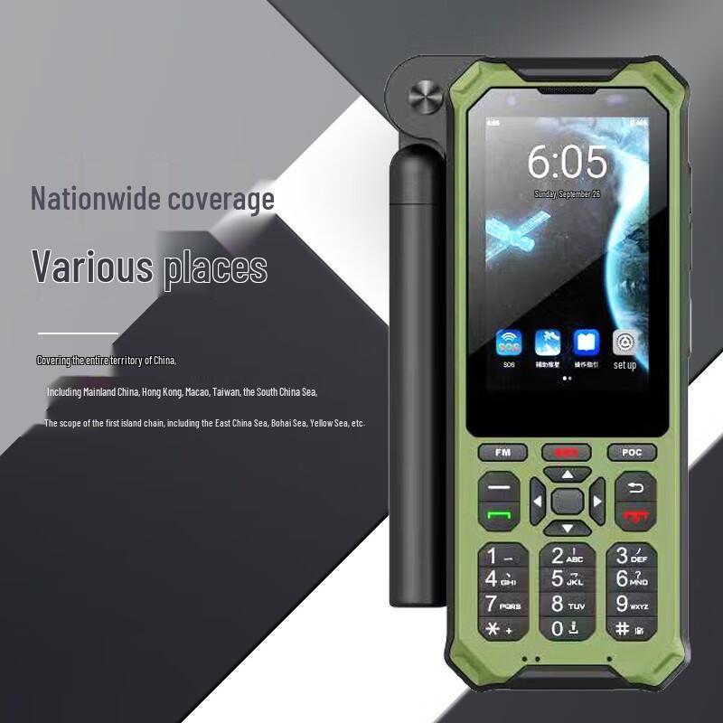 Linyun Tiantong-1 Satellite Communication Devices (CN version)