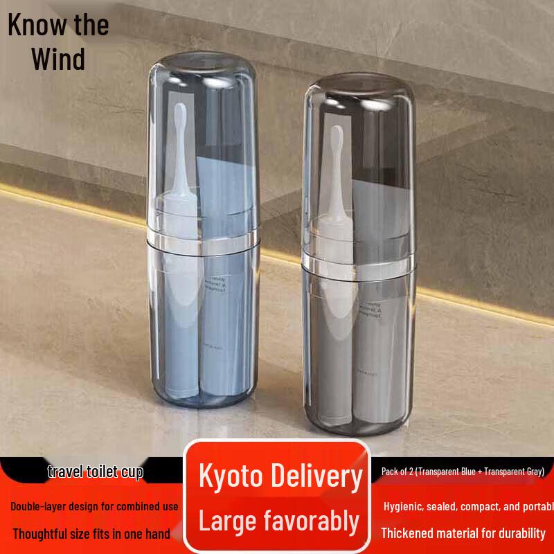Zhifeng Portable Travel Wash Cup Set