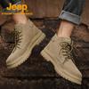 Jeep Men's Fleece-Lined Outdoor Hiking Boots