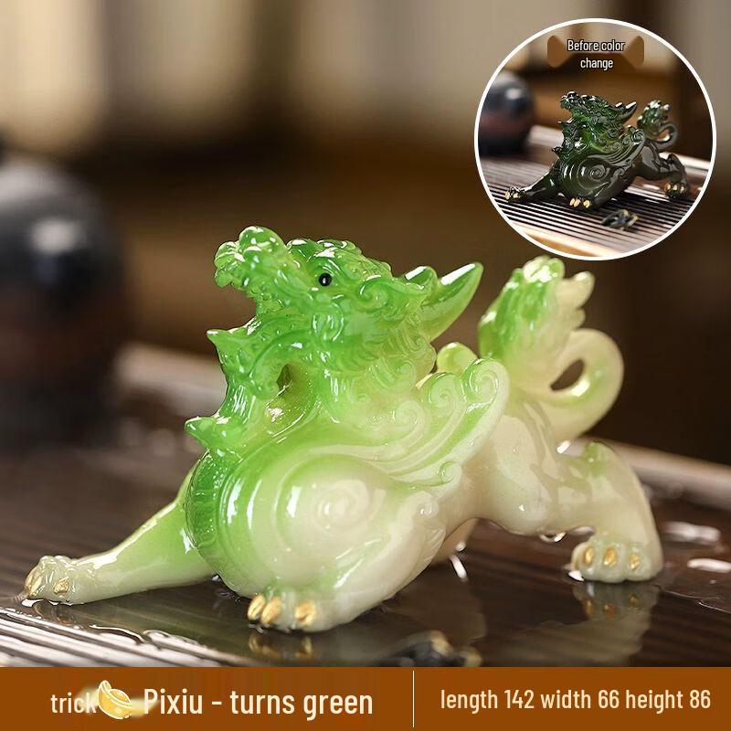 Меняющая цвет чайная фигурка фэн-шуй