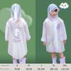 Boy's Thin Cloak White Transparent Children's Raincoat