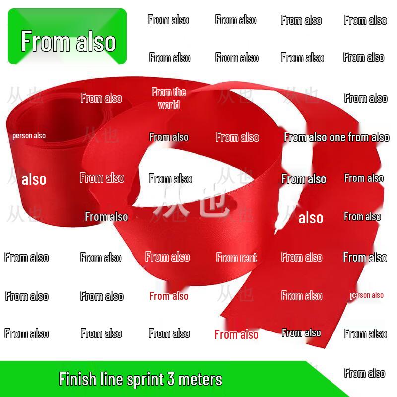 

Track & Field Sports Equipment