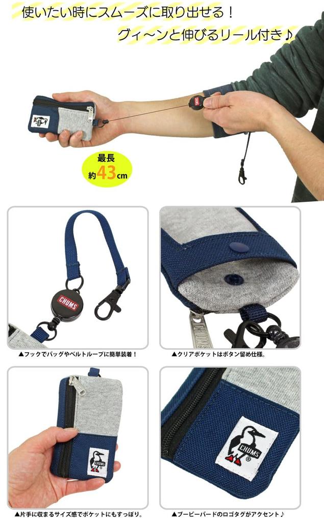 CHUMS Commuter Pass Sweat Nylon Card Dusty Case, Case, CH60-3619 (R137 Pink/Indigo)