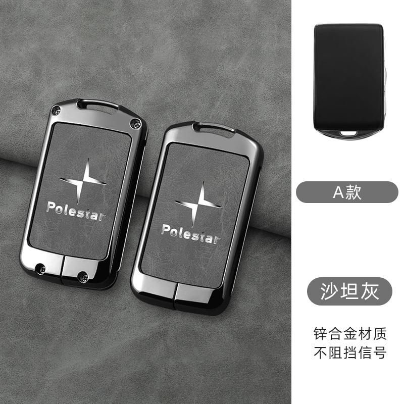 Cubierta Protectora de Aleación de Zinc y Cuero para Funda de Mando a Distancia de Coche Para Volvo Polestar 2 Polestar 3 2023 2024 Accesorios de Protección para Llave de Coche