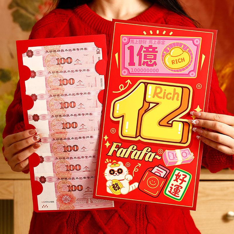 Creative Surprise Big Handbag  Year Red Envelope Birthday Red Pouch Chinese Traditional Lucky Money Pouch 2026  Year Gifts