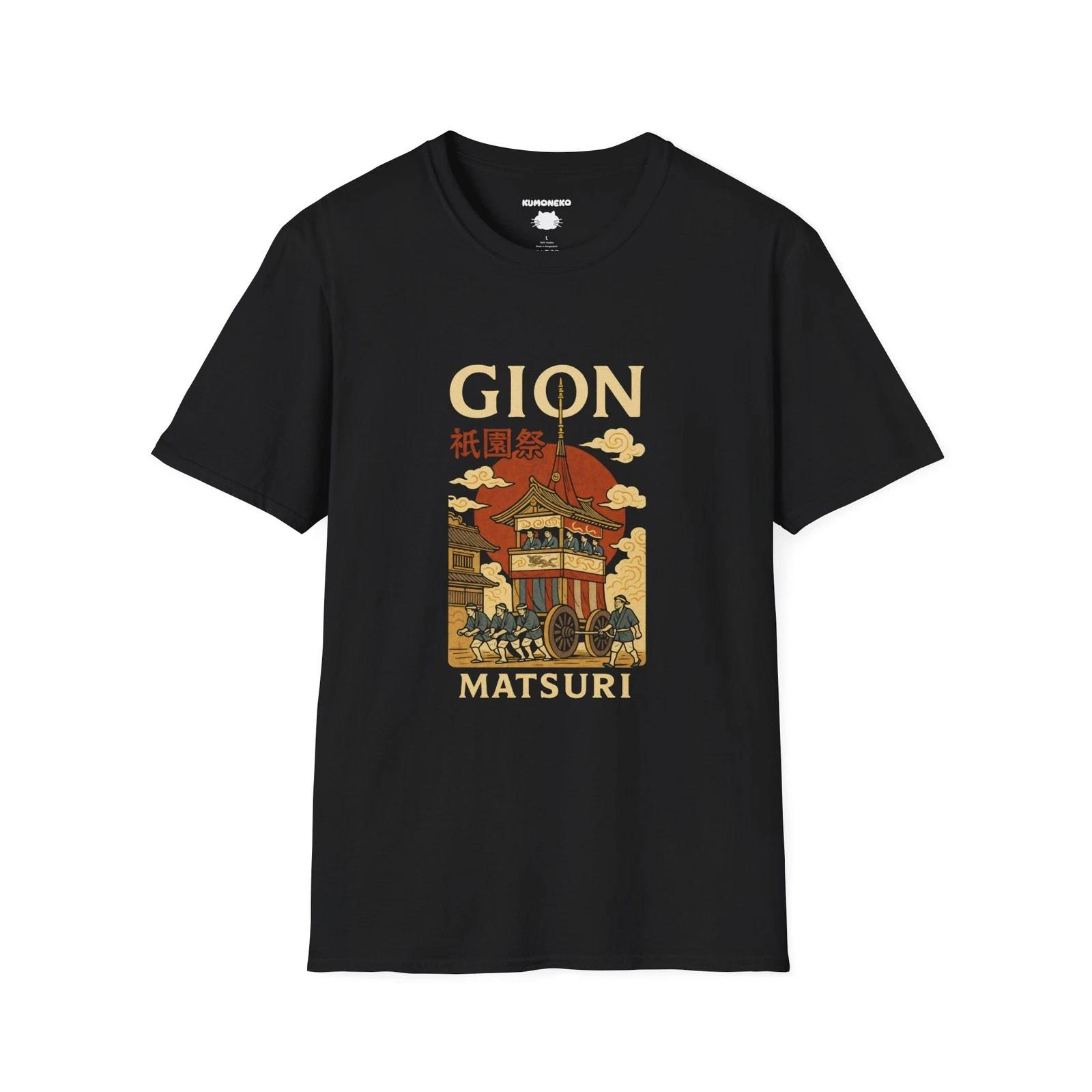 

Gion Matsuri T-Shirt, Kyoto Festival Float Parade Tee XL