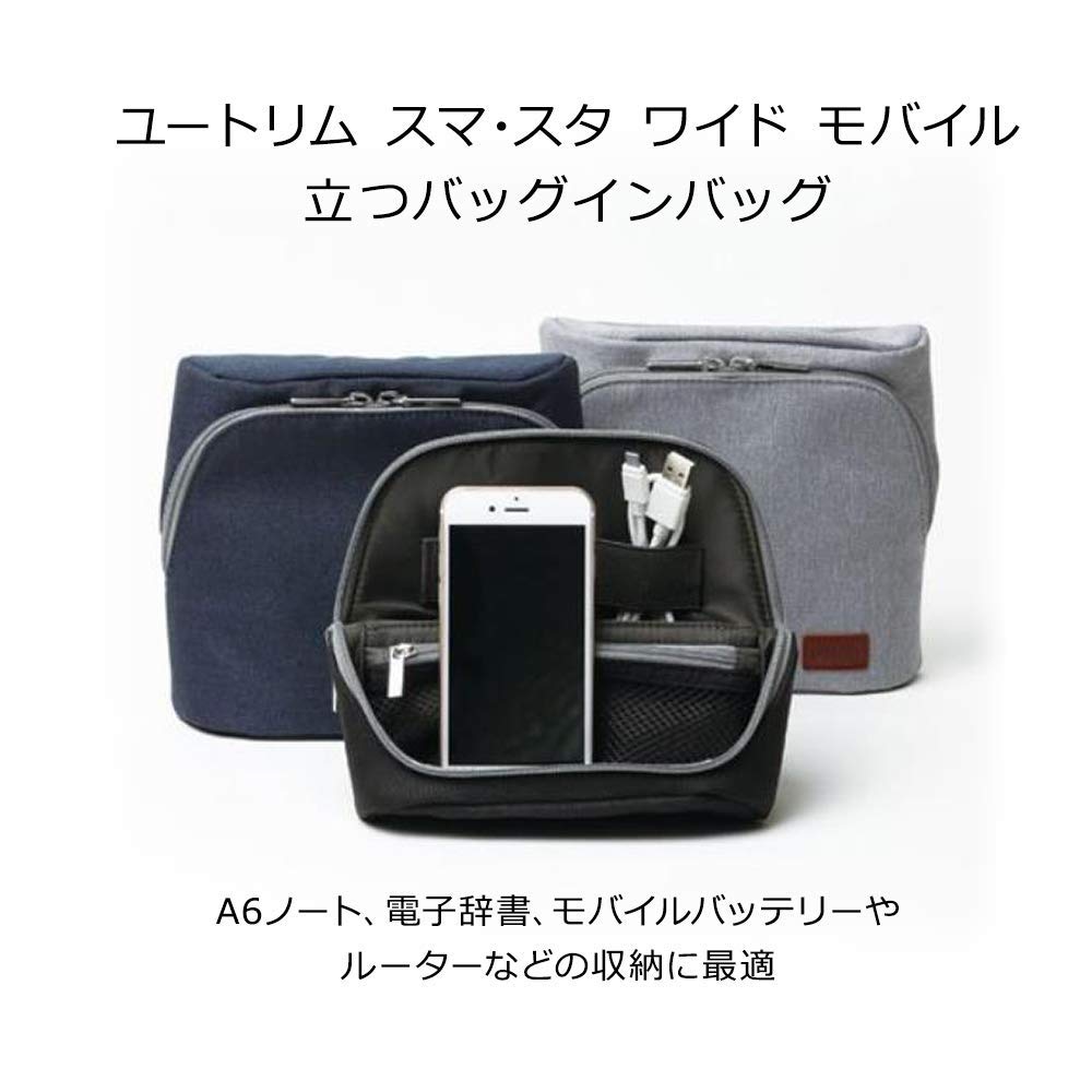 Sonic Smarta Packing Gray Organizer,