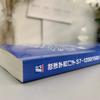 Siemens S7 PLC Programming Course Series