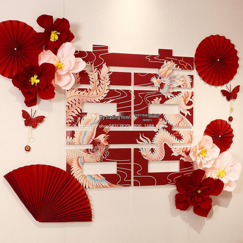 Double Happiness Wedding Room Decoration Set: New House Living Room Backdrop for Bride & Groom