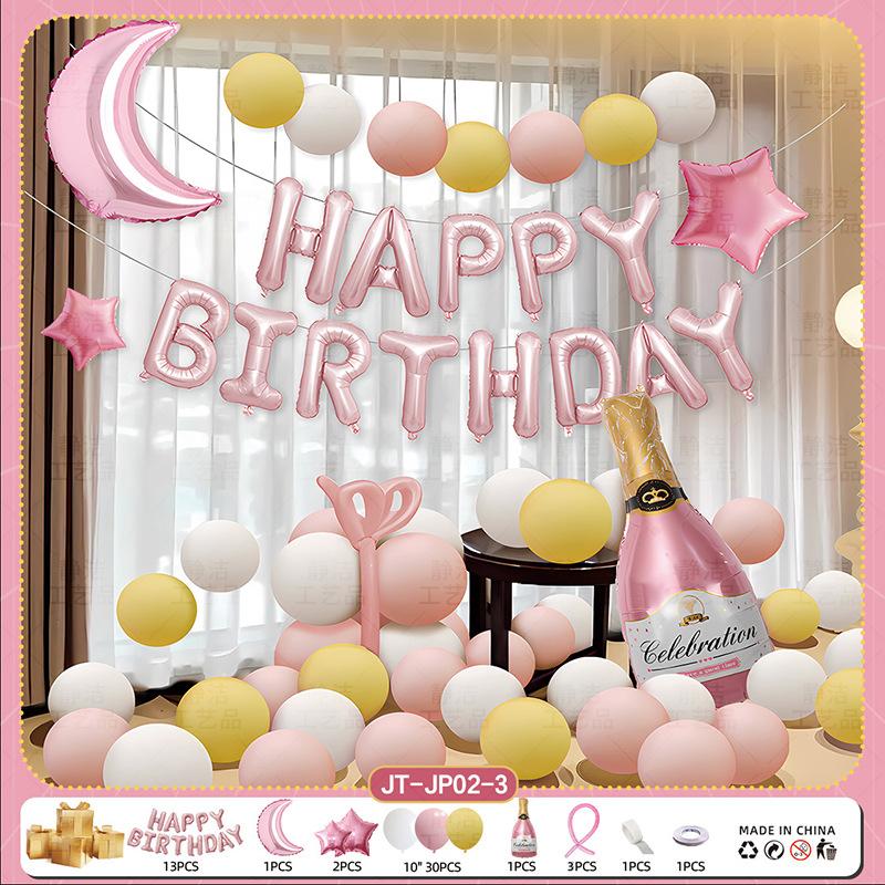 Happy Birthday Surprise For Boys Balloon Party Decorations Scene Arrangement Boyfriend Husband Premium Atmosphere Props