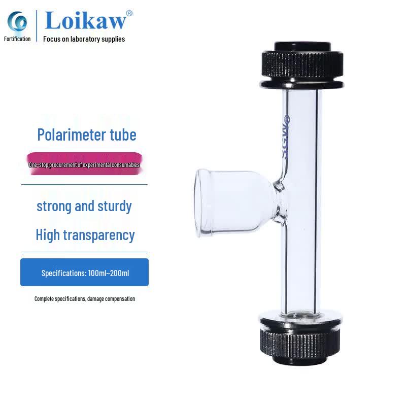 Polarimeter Test Tube 200mm