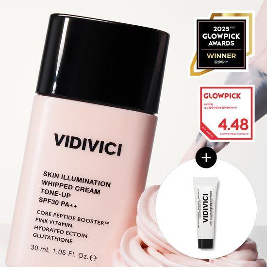 VIDIVICI Skin Illumination Cream Tone-Up Promotion (+Primer Free)