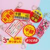 TrendGate Acrylic Keychain with Supermarket Half-Price Sticker Pattern, Fun and Interesting Acrylic Keychain