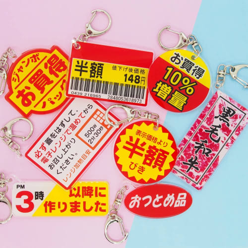 TrendGate Acrylic Keychain with Supermarket Half-Price Sticker Pattern, Fun and Interesting Acrylic Keychain