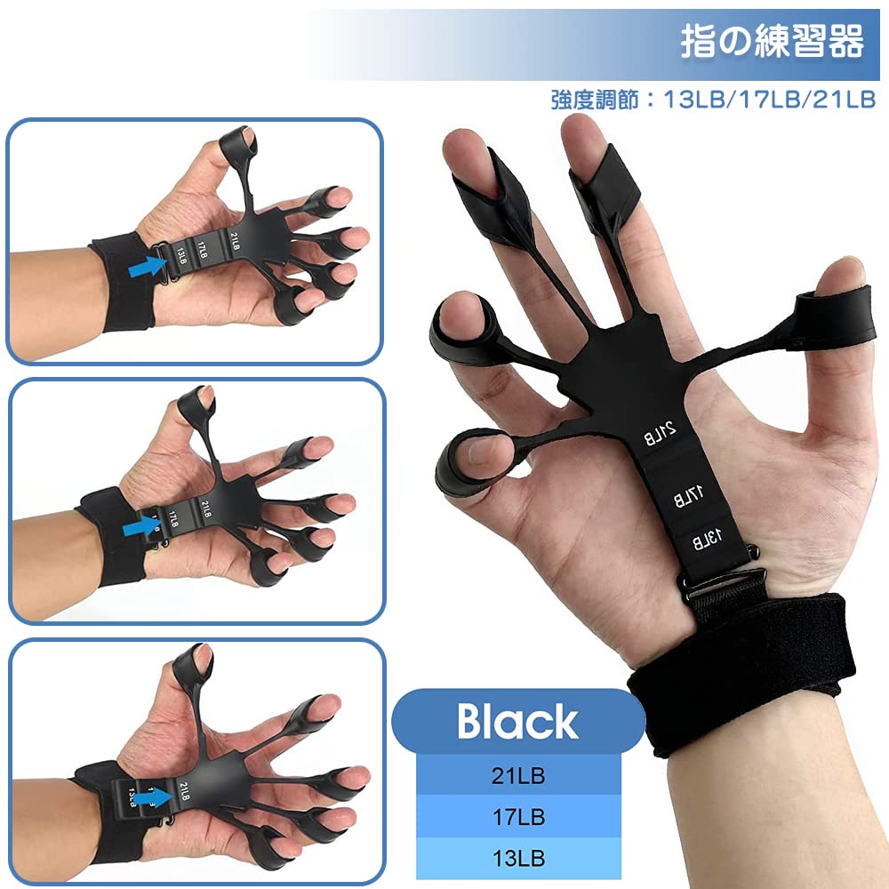 RUITING Hand Grip Finger Trainer Finger Training Grip Strength 6