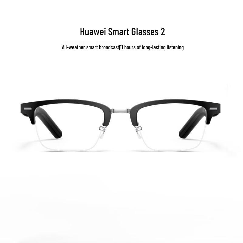 

Huawei Smart Glasses 2 Square Half-Frame Optical